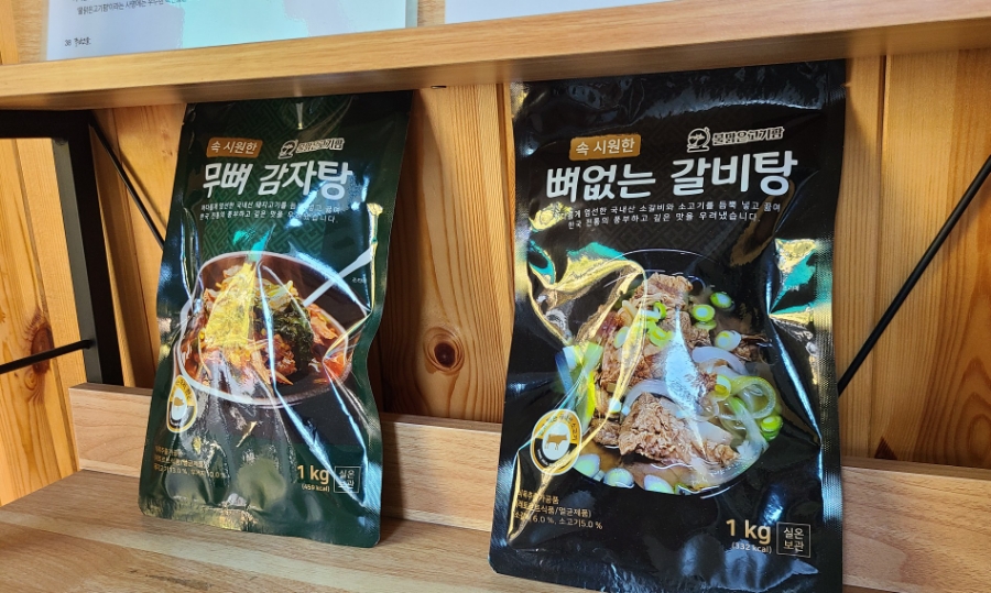 주식회사 마산푸드 이미지