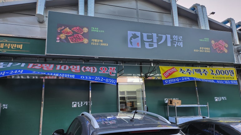 퇴계커텐 이미지