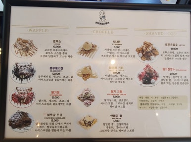 망파카페 이미지