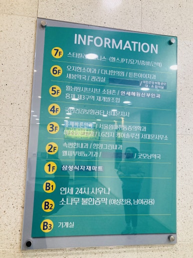 소담촌 홍제점 이미지
