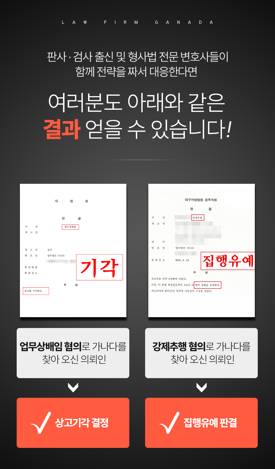 법무법인친구 이미지
