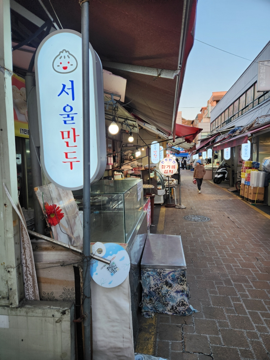 신성분식점 이미지