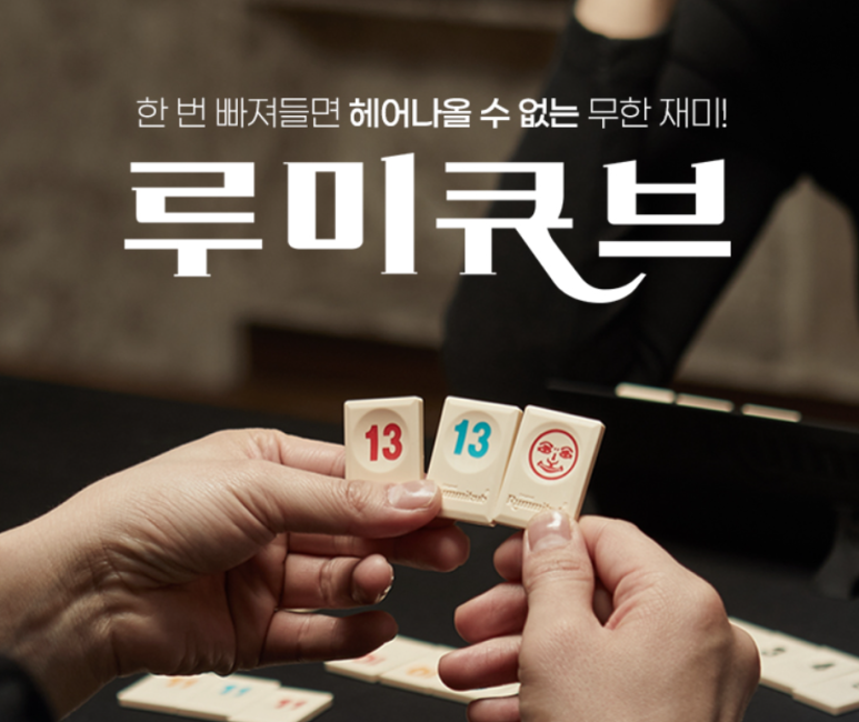 트레블온보드 이미지