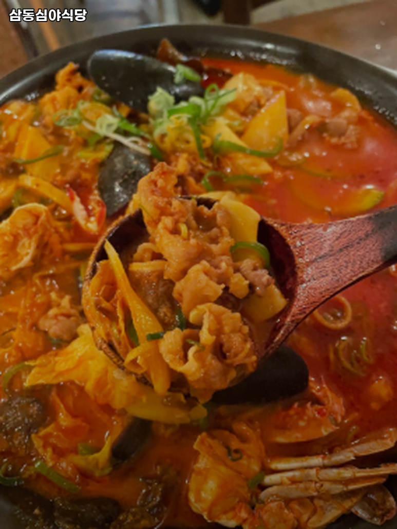 삼동심야식당 이미지
