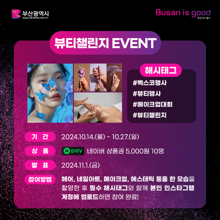 호박미용실 이미지