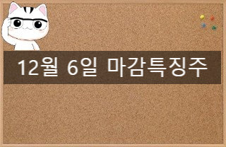토탈디티 이미지