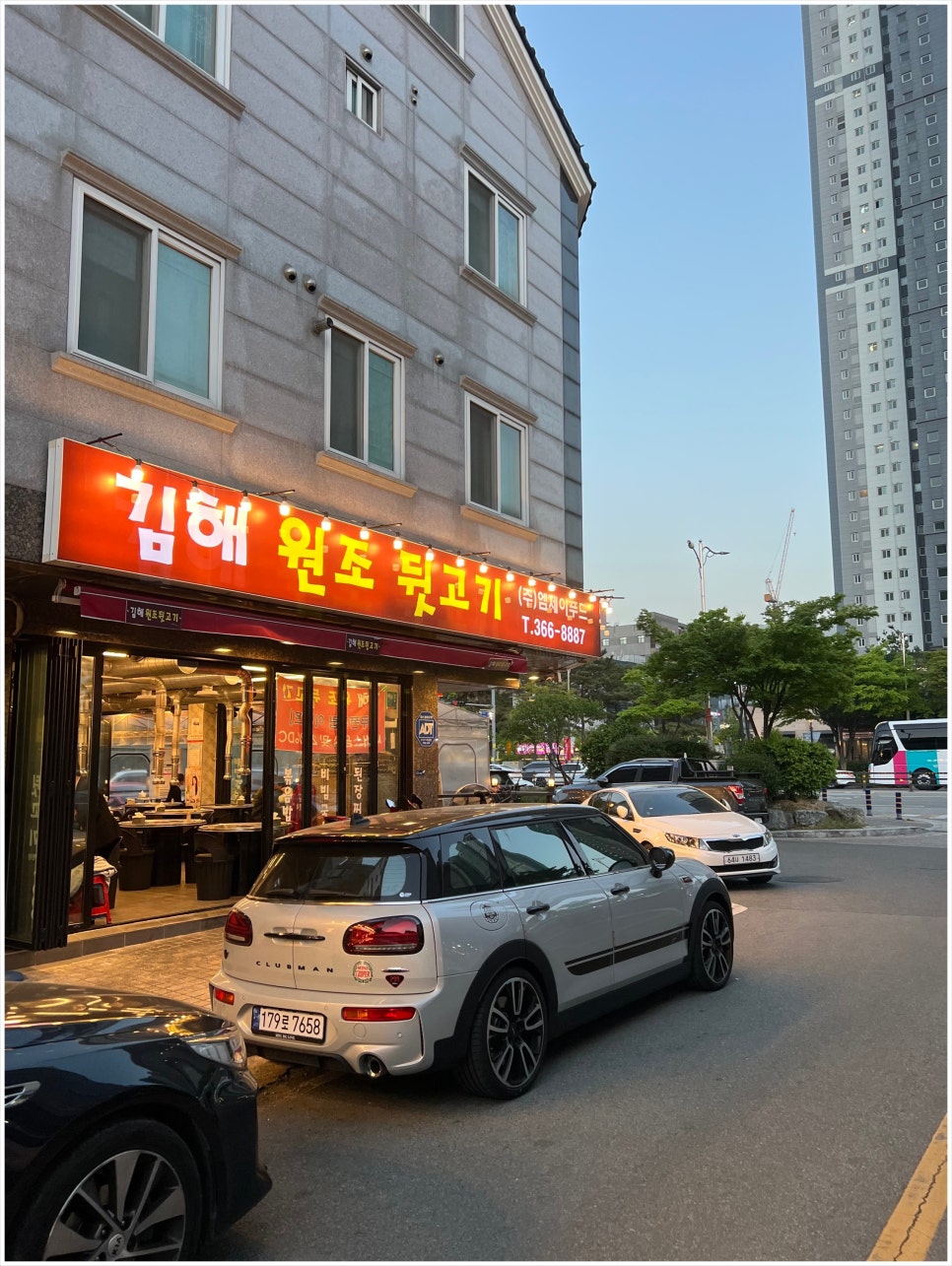 뒷고기집 이미지