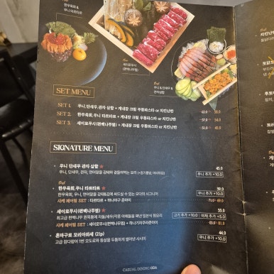 오다 신대방삼거리점 이미지