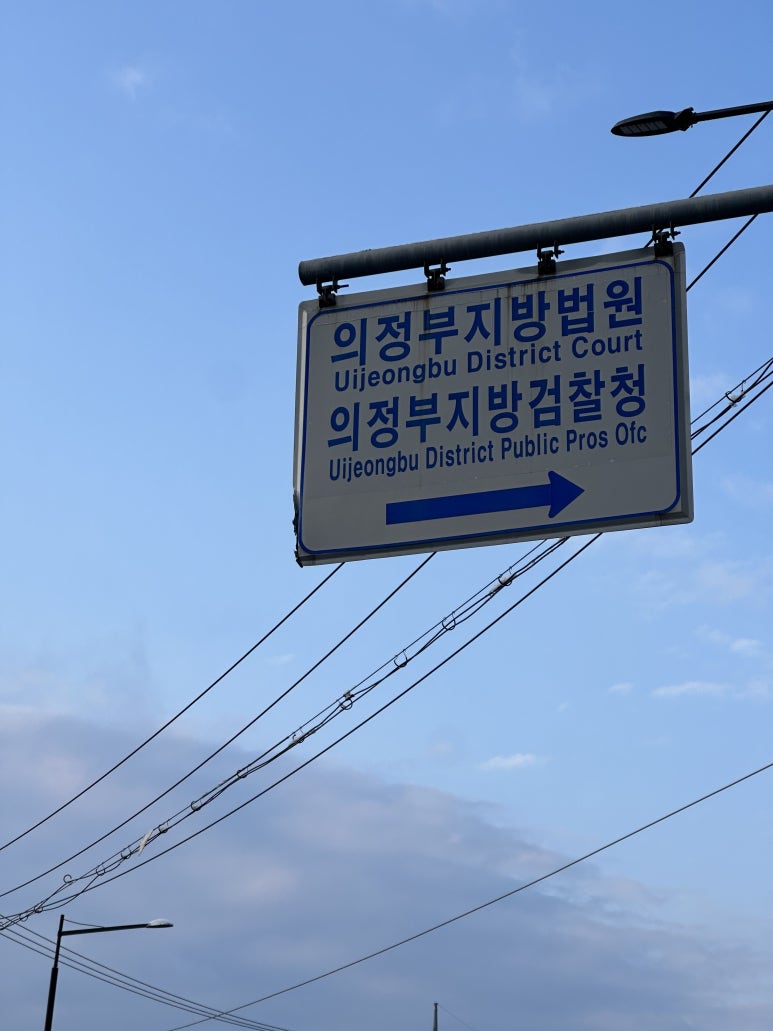 법무법인믿음 이미지