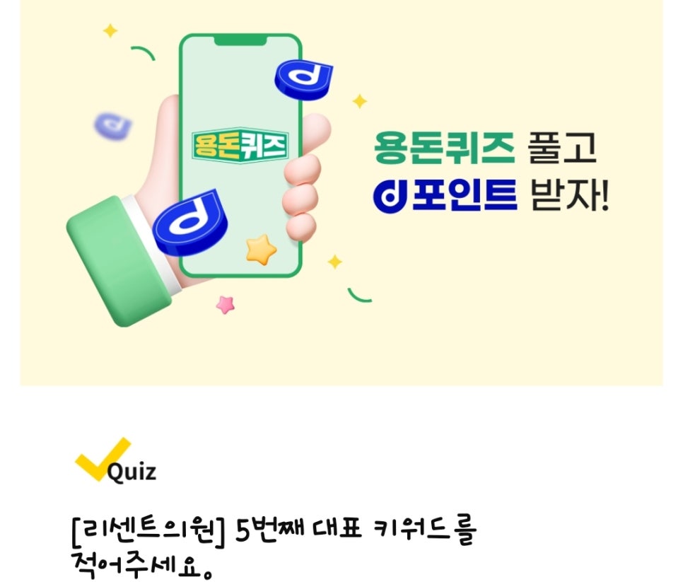 다은치과의원 이미지