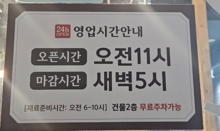 대패명가 본점 이미지