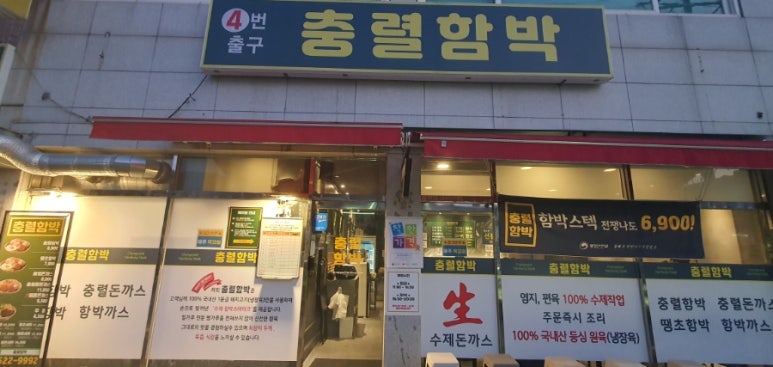 수연교 이미지