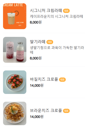 라운지카페 이미지