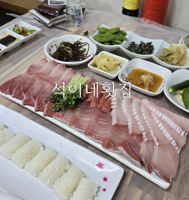 석이네횟집 이미지