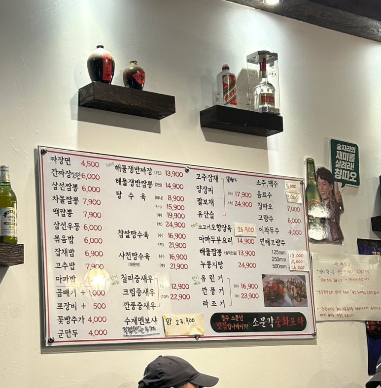 소문각 이미지