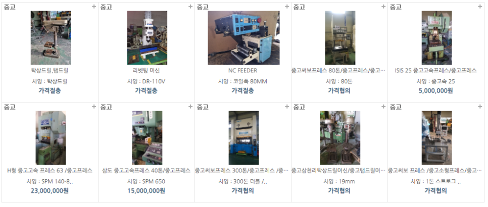 한솔종합식품 이미지
