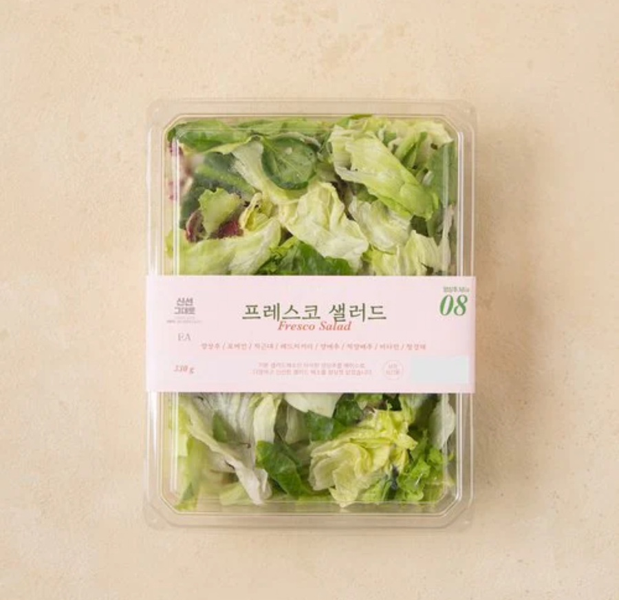 홈샐러드 이미지