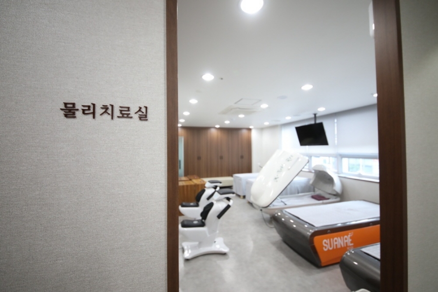 영광한의원 이미지