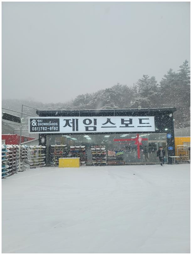 클럽제임스보드 이미지