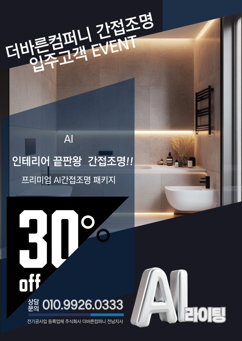 세움컴퍼니 이미지