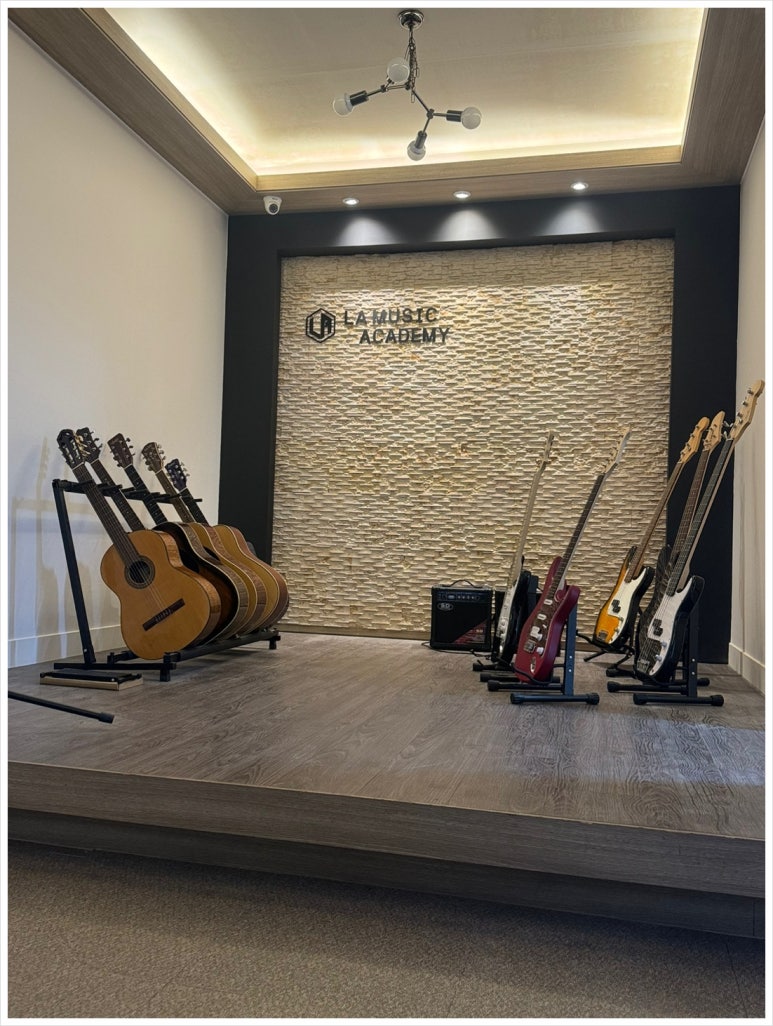 라실용음악학원 이미지