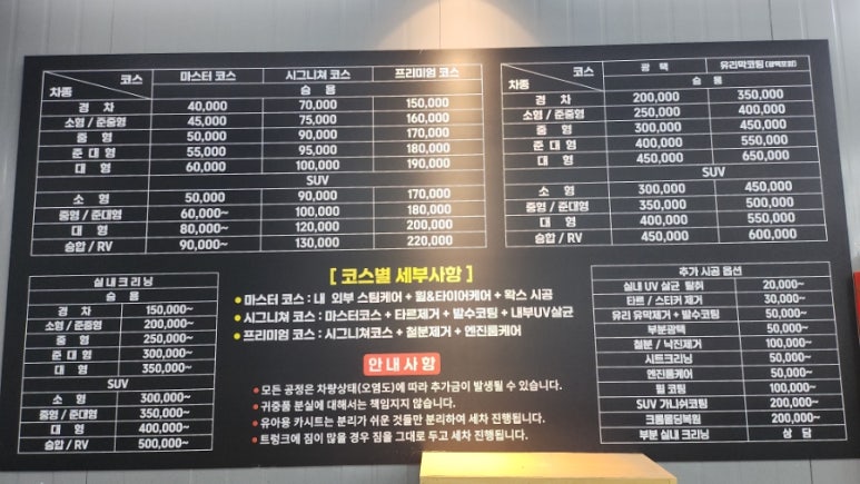 카스타그램 이미지