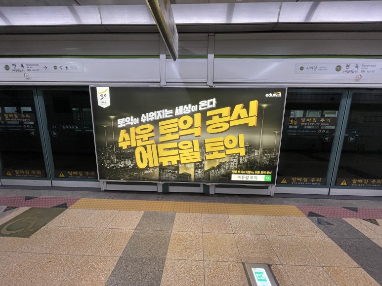 대한스크린광고 이미지