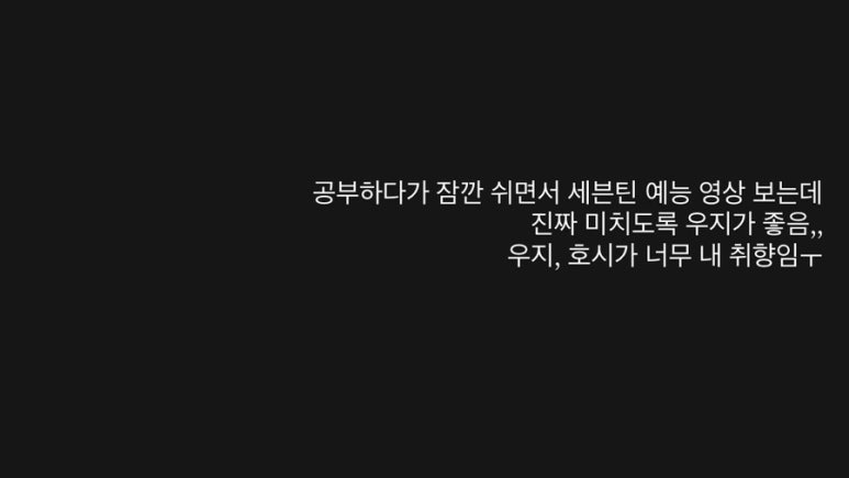 우지핏 이미지