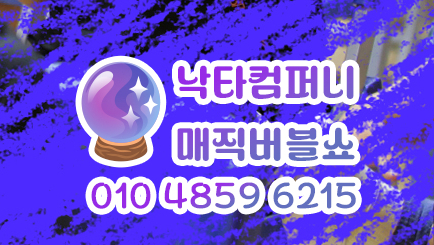 심미컴퍼니 이미지