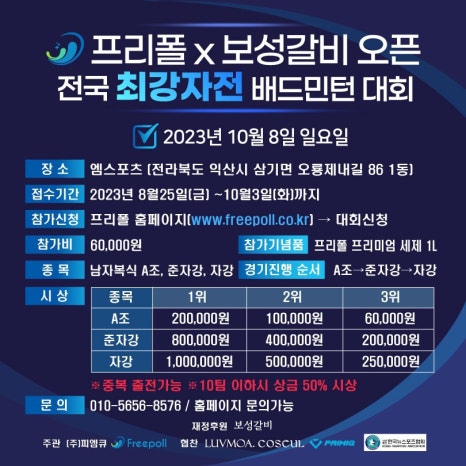 엠스포츠 이미지