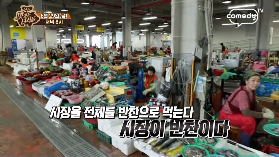 시장반찬 이미지