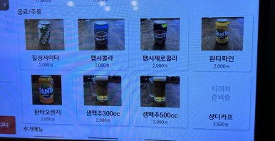수다경양식돈까스 이미지