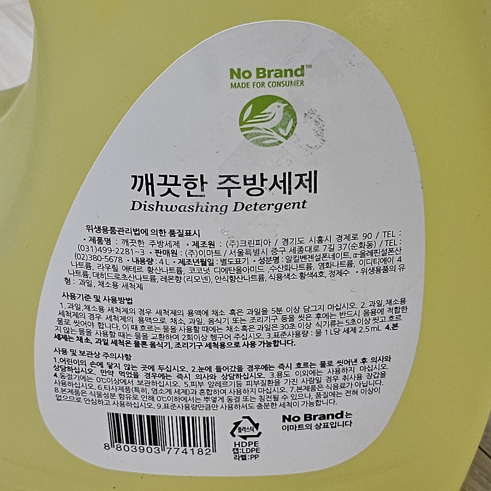 (주)크린피아 이미지