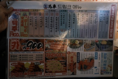 이면가란주우육면 이미지