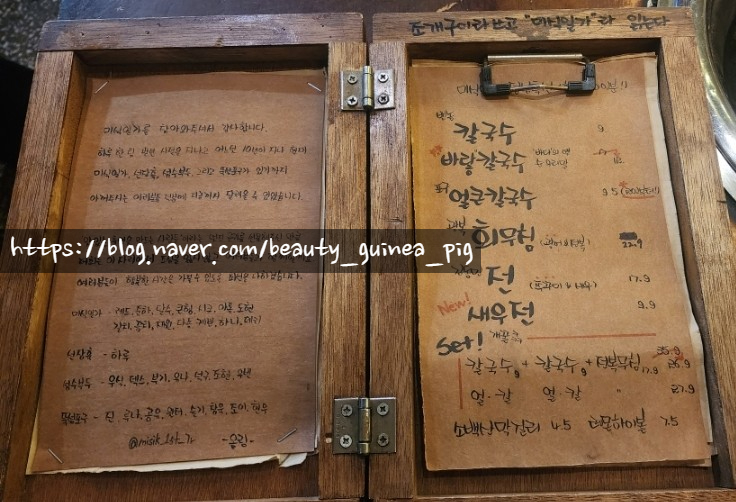 성수일가 이미지
