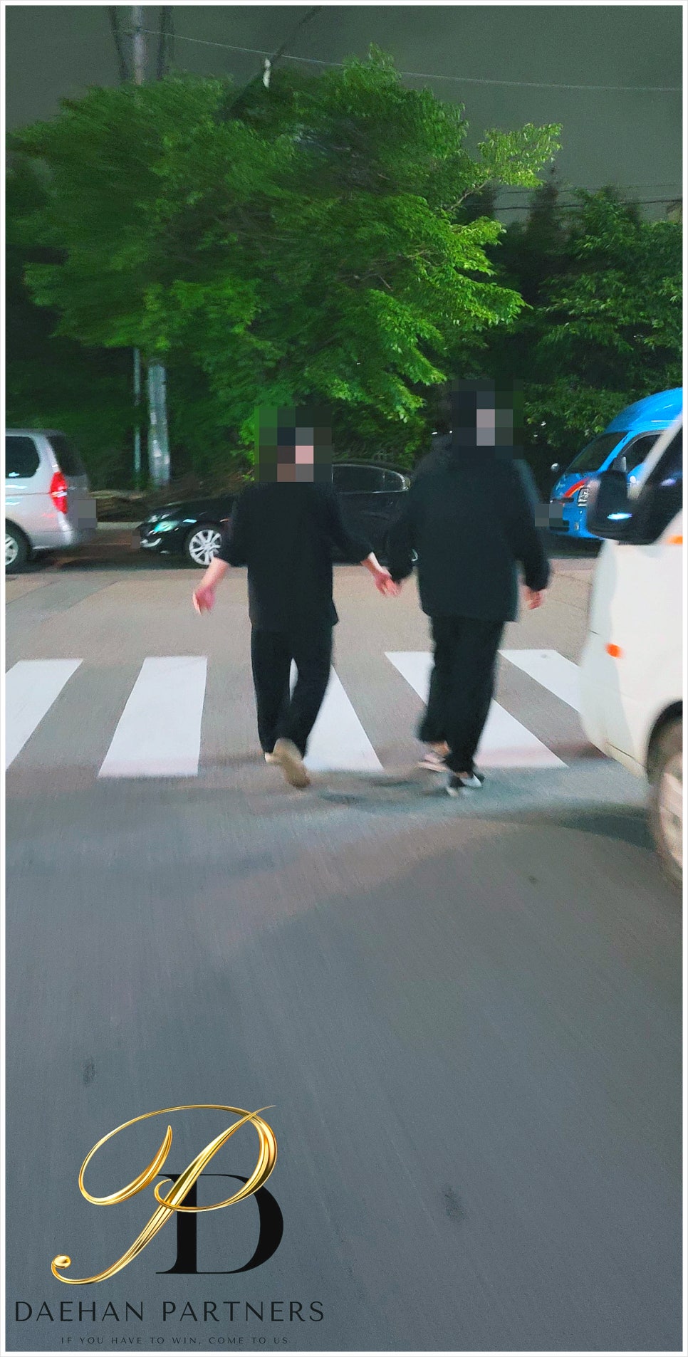 정의파트너스 이미지