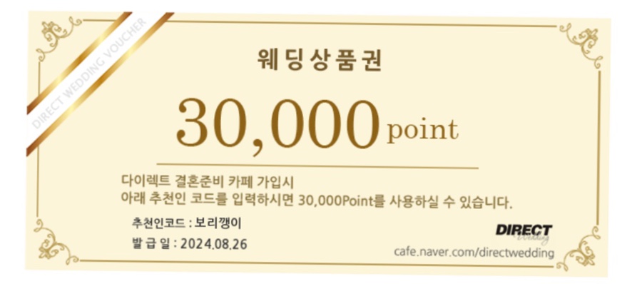 라희메이크업 이미지