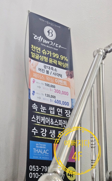 자동차피부관리샵 이미지