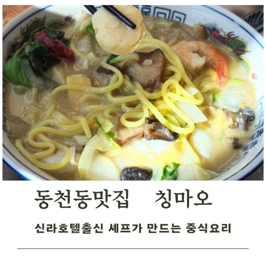 칭마오 이미지