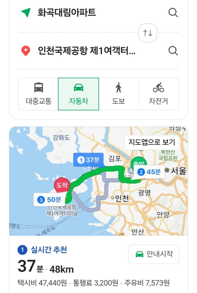 대림미터기 이미지