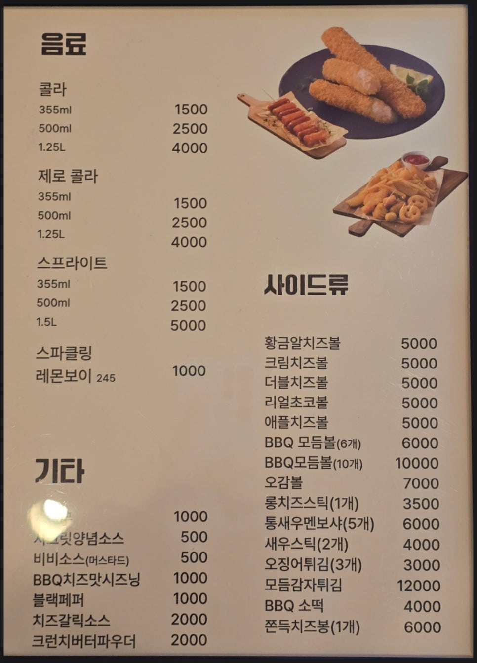 미원마니커 이미지