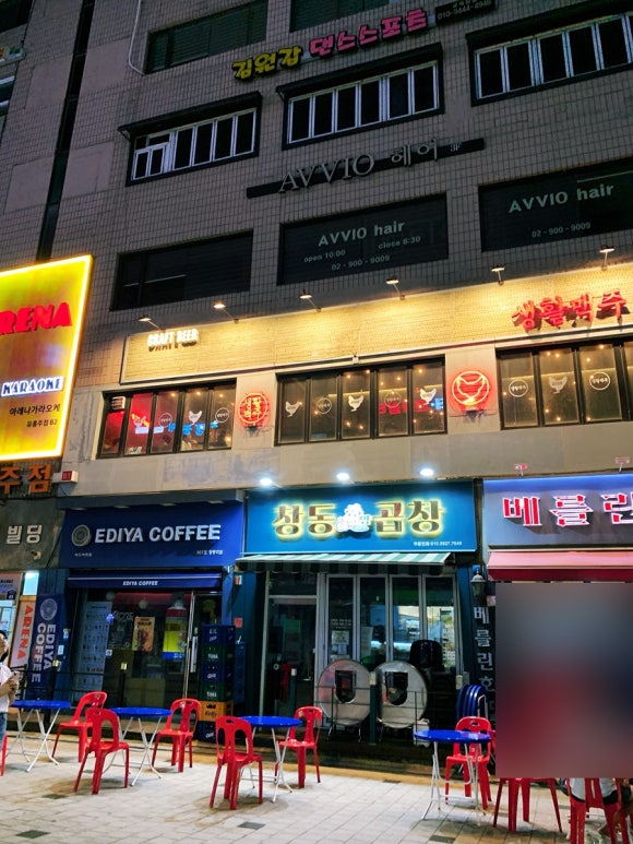 생활맥주 창동역점 이미지