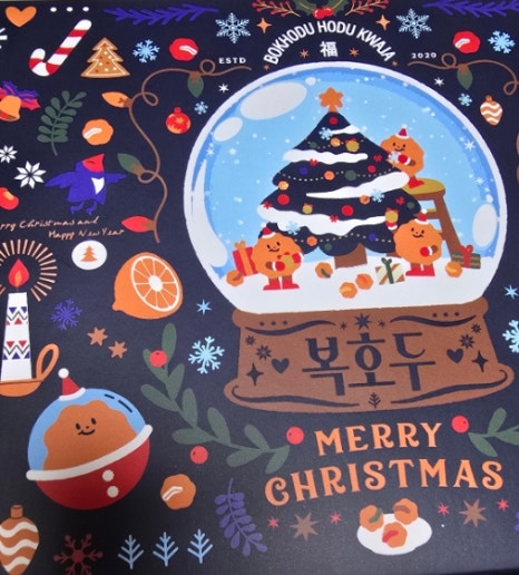 복호두 안성공도점 이미지