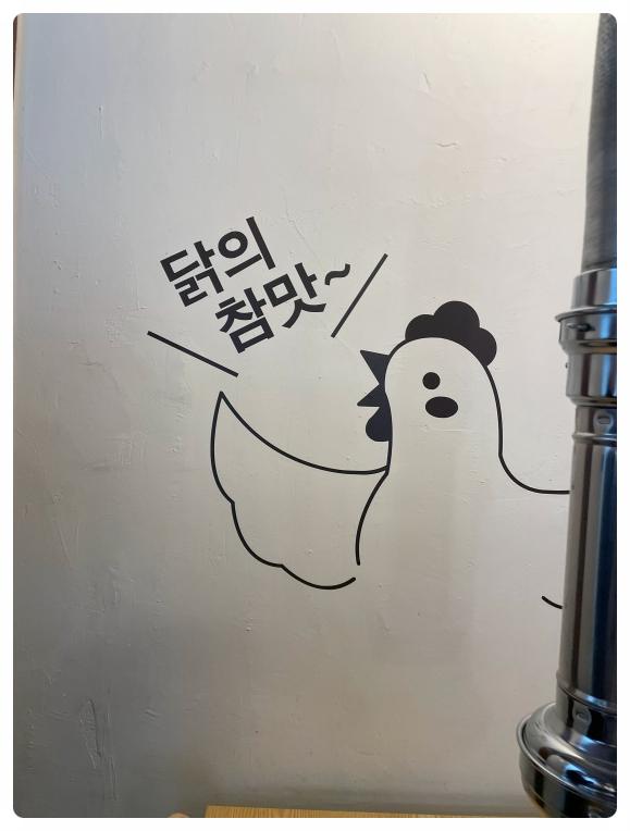 계공감 이미지