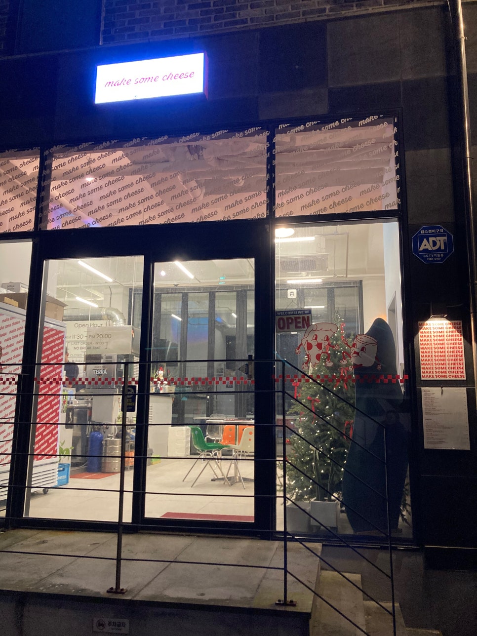 메이크썸치즈 이미지