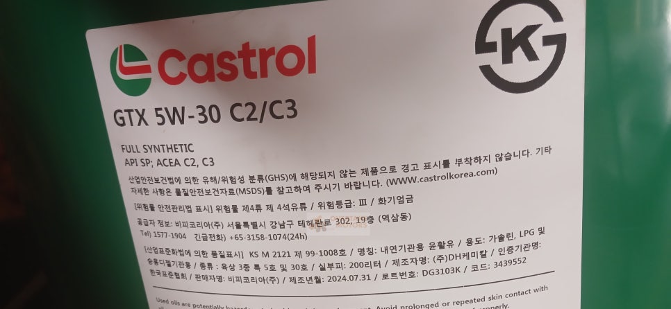 오버테이크모터스 이미지