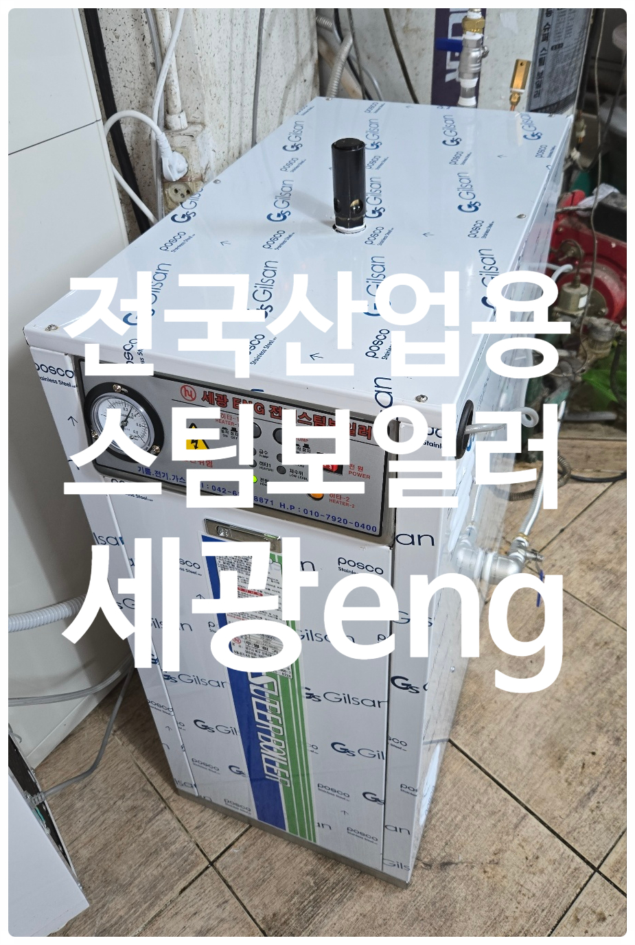 태림ENG 이미지