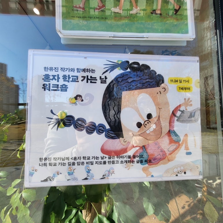 책방누크 이미지