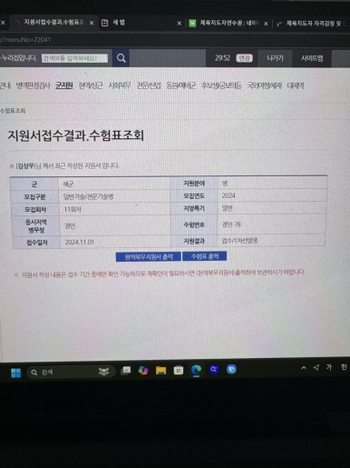 차다풋살파크하남스타필드지점 이미지