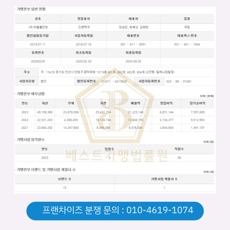 인쌩맥주 이미지